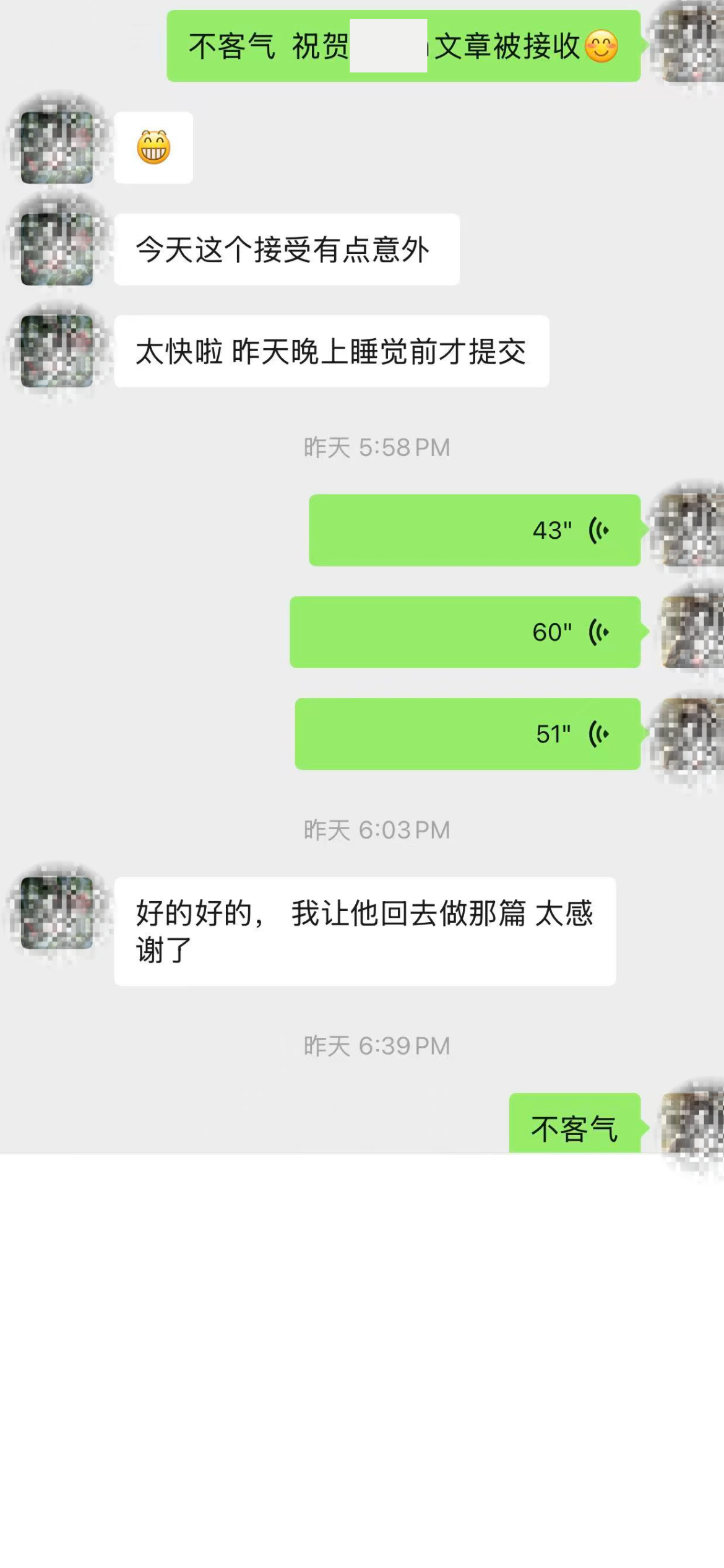 家长反馈18